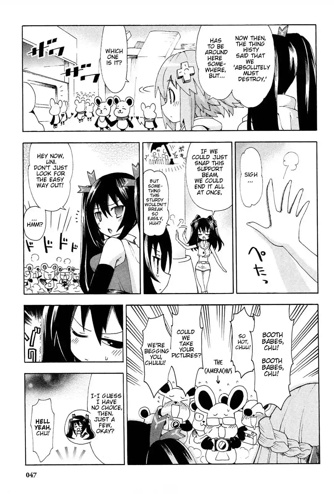 Chou Jigen Game Neptune - Megami Tsuushin Chapter 12 7